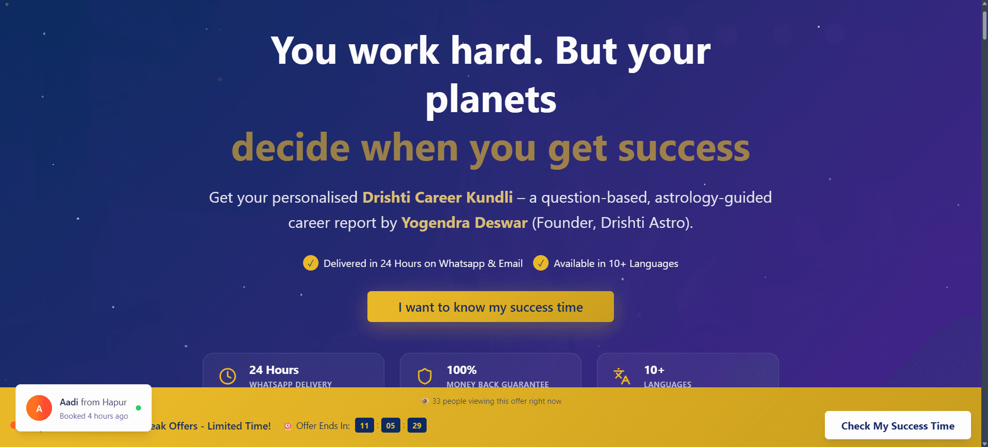 One of the report landing page
