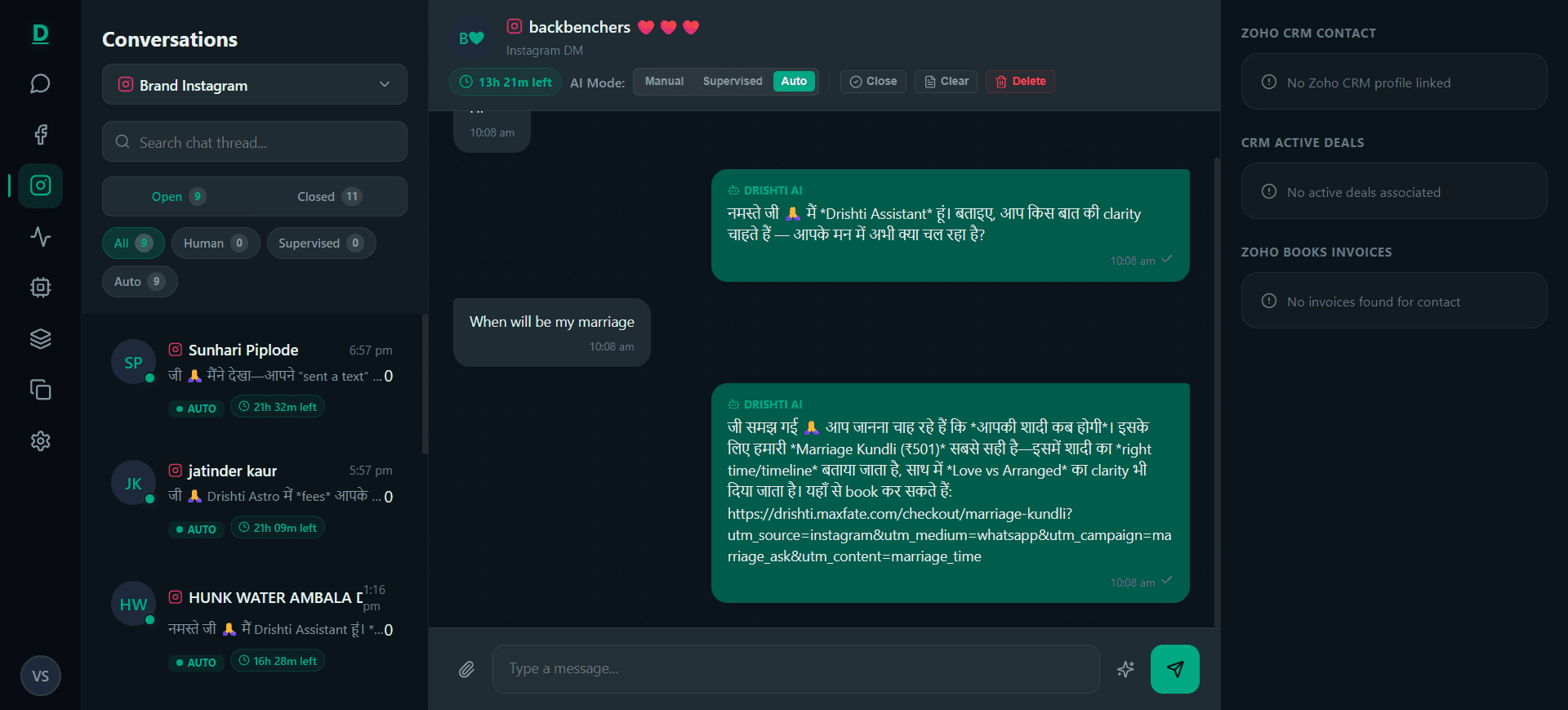 Instagram DM Inbox — Auto AI Mode